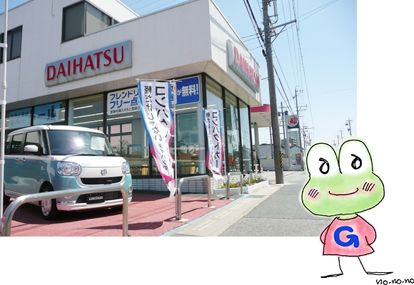 蒲郡ダイハツ 外観の画像