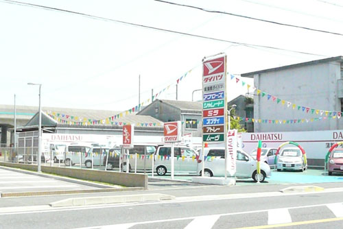 中古車展示場の画像